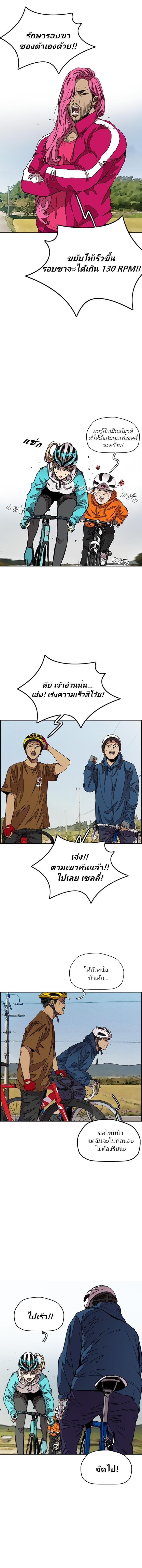 Manga-lc-com อ่านมังงะ อ่านการ์ตูน ออนไลน์ ฟรี Wind Breaker ปั่นสู้ฝัน ตอนที่ 1 2 3 4 5 6 7 8 9 10 11 12 13 14 ฟรี ไม่มีโฆษณา Manga-lc - อ่าน มังงะ อ่าน การ์ตูน ออนไลน์ อ่านมังงะ ฟรี