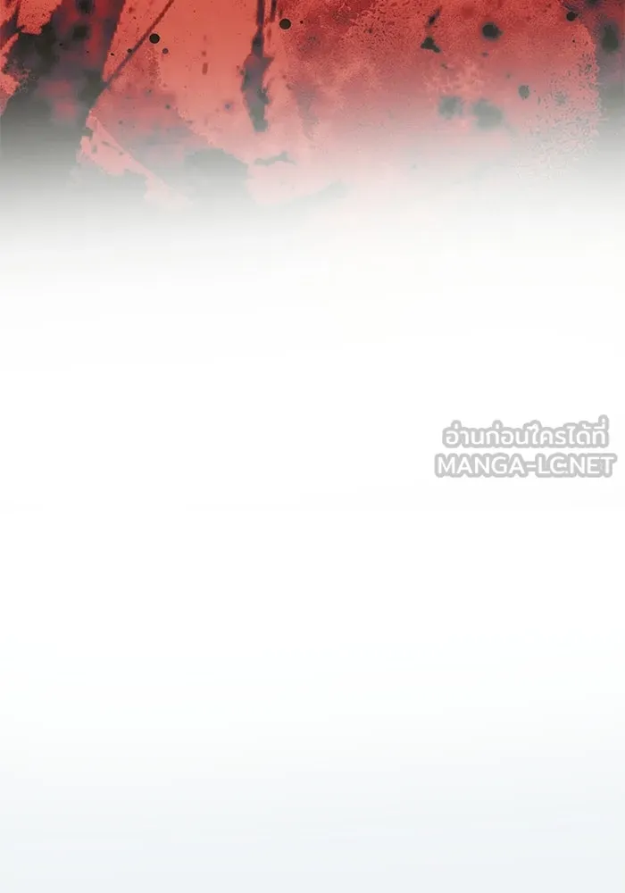 เกมรักจับสามี ตอนที่ 92 รูปที่ 132