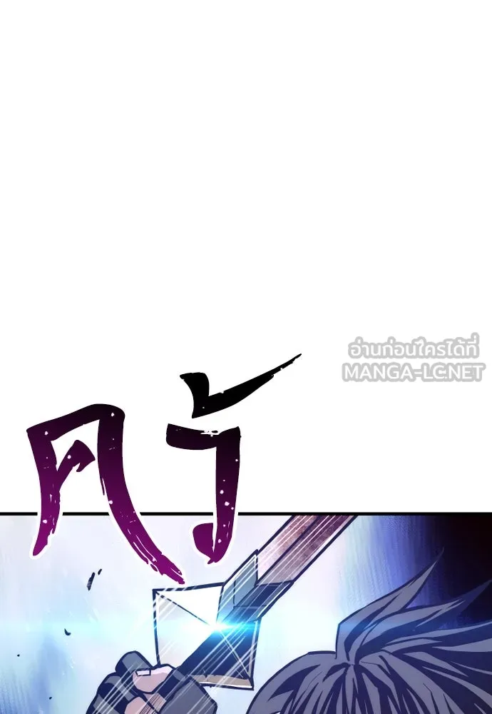 เส้นทางสู่เทพมาร ตอนที่ 60 รูปที่ 186