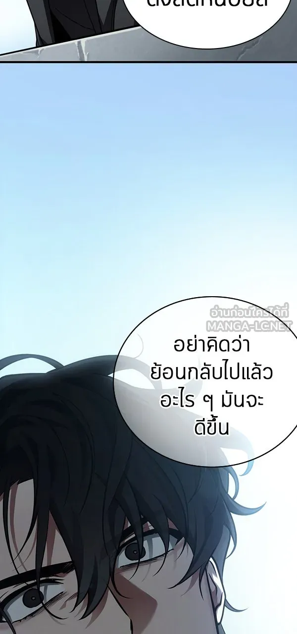 Omniscient Reader อ่านชะตาวันสิ้นโลก ตอนที่ 28 การสังเวยผู้แข็งแกร่งที่สุด (1 รูปที่ 36