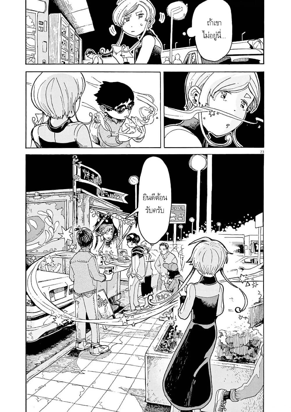 Manga-lc-com อ่านมังงะ อ่านการ์ตูน ออนไลน์ ฟรี Kurukuru Kuruma Mimura Pan ตอนที่ 1 2 3 4 5 6 7 8 9 10 11 12 13 14 ฟรี ไม่มีโฆษณา Manga-lc - อ่าน มังงะ อ่าน การ์ตูน ออนไลน์ อ่านมังงะ ฟรี