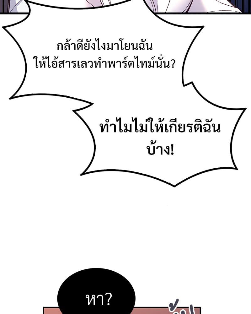 Doujin-Lc- อ่าน โดจิน มังฮวา เกาหลี ญี่ปุ่น จีน แปลไทย Playing On Hard Mode ตอนที่ 1 2 3 4 5 6 7 8 9 10 11 12 13 14 ฟรี ไม่มีโฆษณา อ่าน โดจิน Manhwa เกาหลี ญี่ปุ่น จีน เรามีครบ คัดมาให้เน้นๆ โดจิน 18+ รับประกันความฟินโดย  Doujin Lc