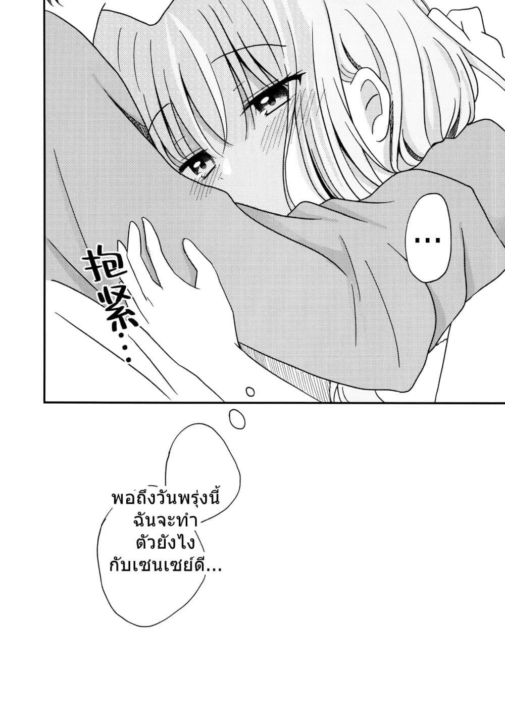 Manga-lc-com อ่านมังงะ อ่านการ์ตูน ออนไลน์ ฟรี Blue Archive Misono Mika wa Tomaritai By Knyap! ตอนที่ 1 2 3 4 5 6 7 8 9 10 11 12 13 14 ฟรี ไม่มีโฆษณา Manga-lc - อ่าน มังงะ อ่าน การ์ตูน ออนไลน์ อ่านมังงะ ฟรี