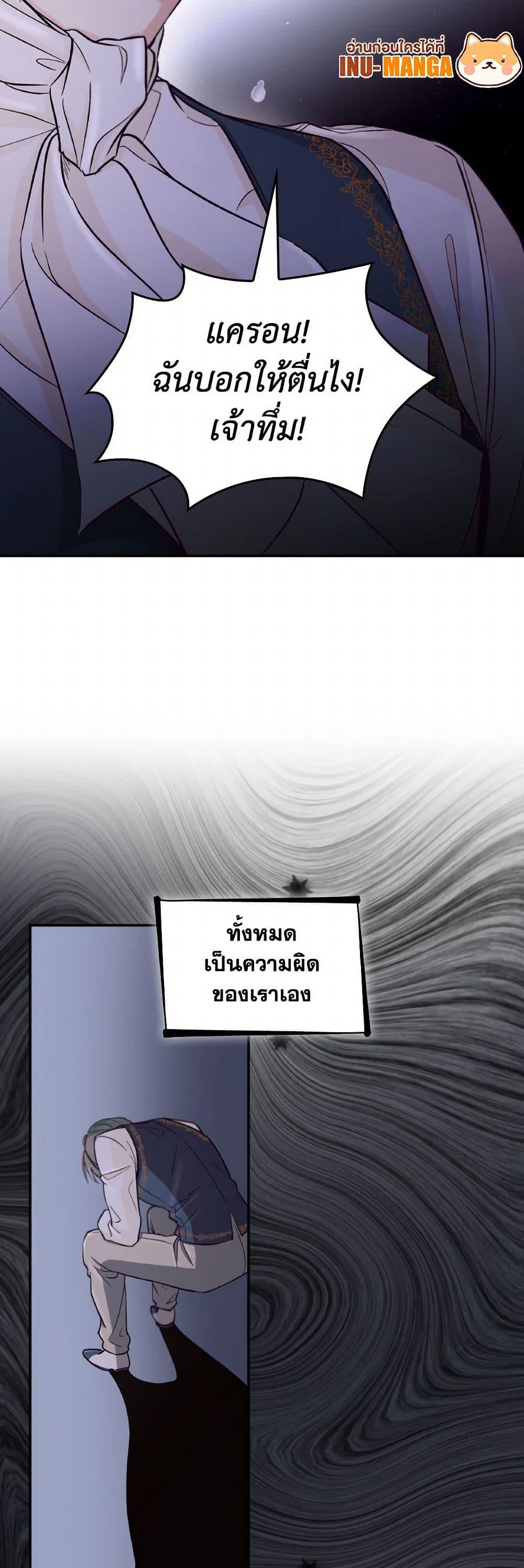 Manga-lc-com อ่านมังงะ อ่านการ์ตูน ออนไลน์ ฟรี Villains Behind the Curtains ตอนที่ 1 2 3 4 5 6 7 8 9 10 11 12 13 14 ฟรี ไม่มีโฆษณา Manga-lc - อ่าน มังงะ อ่าน การ์ตูน ออนไลน์ อ่านมังงะ ฟรี