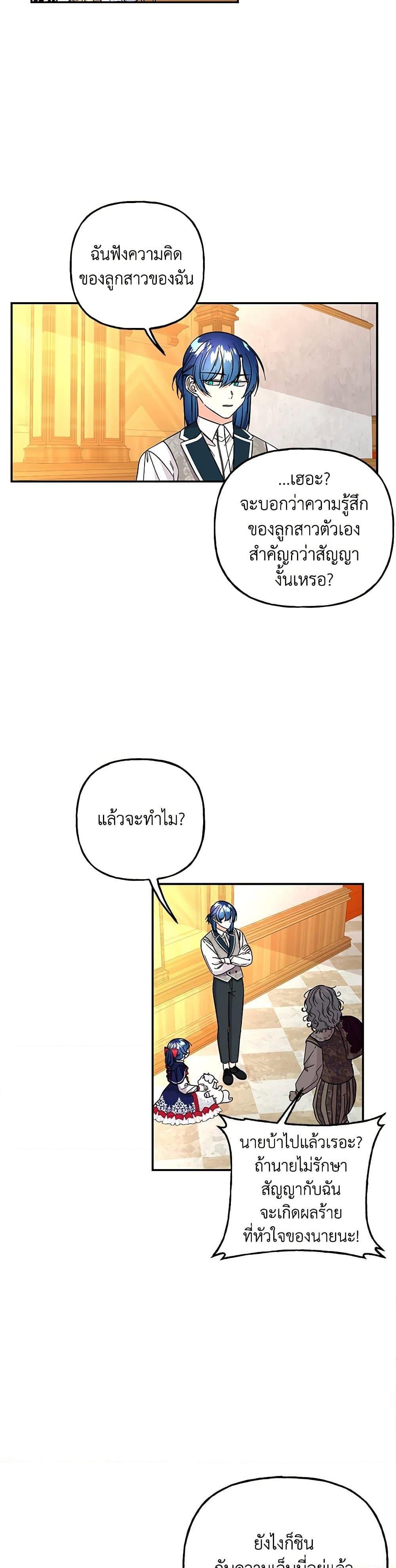 Manga-lc-com อ่านมังงะ อ่านการ์ตูน ออนไลน์ ฟรี Daughter of the Archmage ตอนที่ 1 2 3 4 5 6 7 8 9 10 11 12 13 14 ฟรี ไม่มีโฆษณา Manga-lc - อ่าน มังงะ อ่าน การ์ตูน ออนไลน์ อ่านมังงะ ฟรี