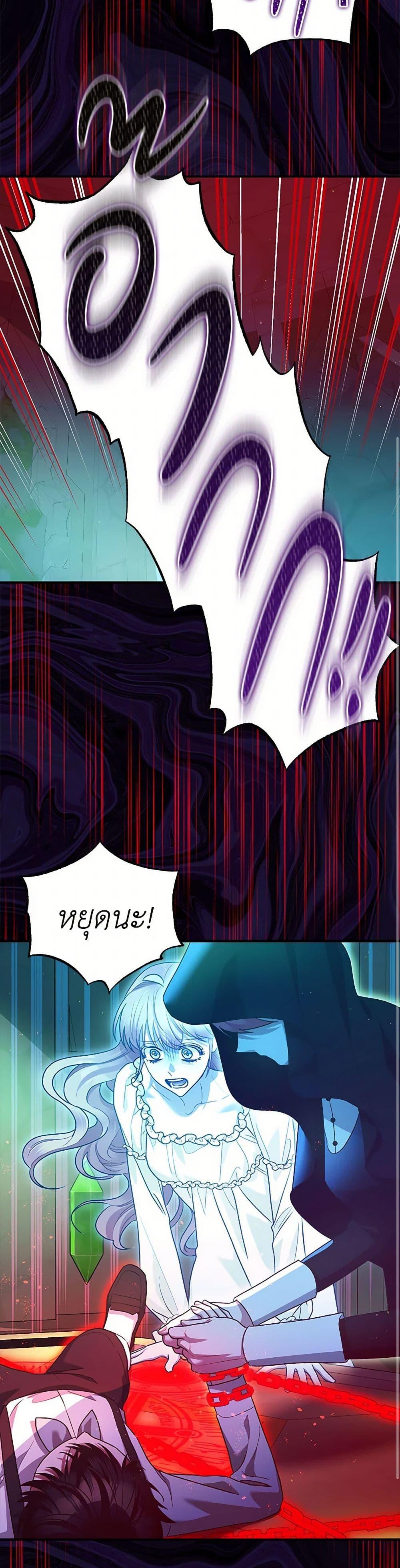 Manga-lc-com อ่านมังงะ อ่านการ์ตูน ออนไลน์ ฟรี The Tyrant’s Tranquilizer ตอนที่ 1 2 3 4 5 6 7 8 9 10 11 12 13 14 ฟรี ไม่มีโฆษณา Manga-lc - อ่าน มังงะ อ่าน การ์ตูน ออนไลน์ อ่านมังงะ ฟรี