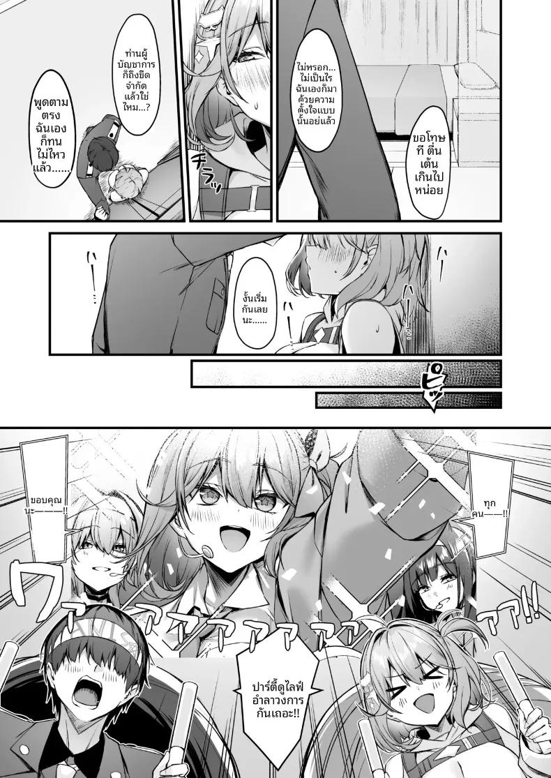 Doujin-Lc- อ่าน โดจิน มังฮวา เกาหลี ญี่ปุ่น จีน แปลไทย ไลฟ์พิเศษกับเเอนิส (PINTA) (Goddess of Victory- Nikke) ตอนที่ 1 2 3 4 5 6 7 8 9 10 11 12 13 14 ฟรี ไม่มีโฆษณา อ่าน โดจิน Manhwa เกาหลี ญี่ปุ่น จีน เรามีครบ คัดมาให้เน้นๆ โดจิน 18+ รับประกันความฟินโดย  Doujin Lc