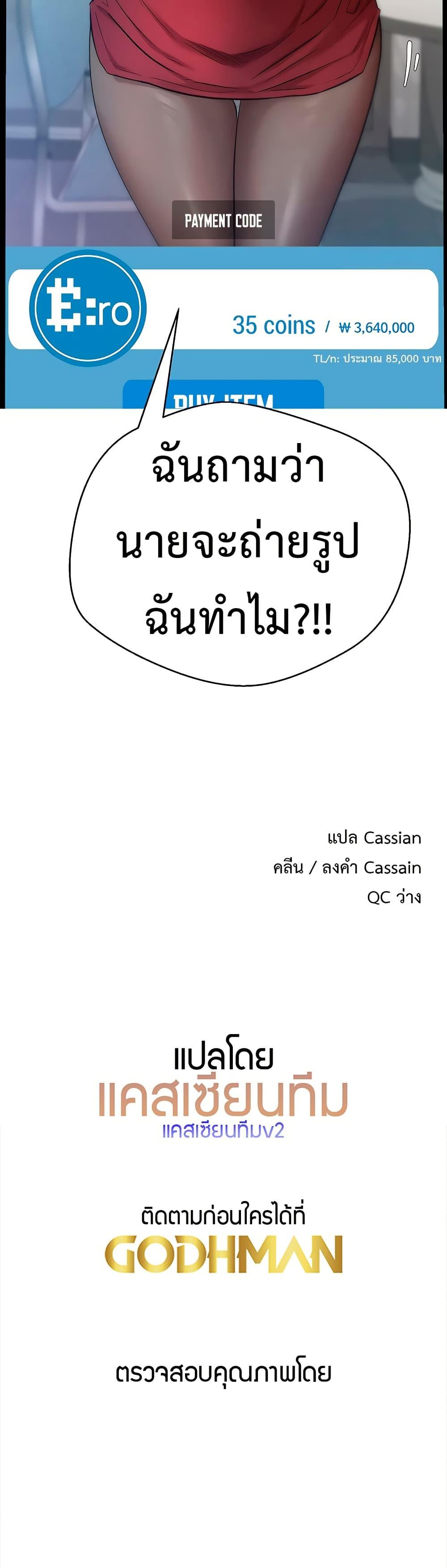 Doujin-Lc- อ่าน โดจิน มังฮวา เกาหลี ญี่ปุ่น จีน แปลไทย Turning My Life Around With Crypto ตอนที่ 1 2 3 4 5 6 7 8 9 10 11 12 13 14 ฟรี ไม่มีโฆษณา อ่าน โดจิน Manhwa เกาหลี ญี่ปุ่น จีน เรามีครบ คัดมาให้เน้นๆ โดจิน 18+ รับประกันความฟินโดย  Doujin Lc