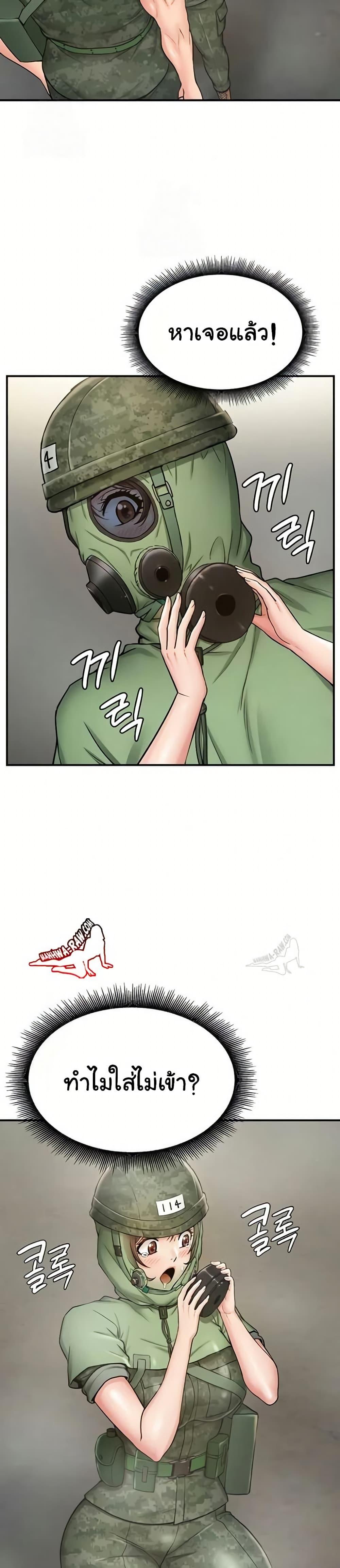 Doujin-Lc- อ่าน โดจิน มังฮวา เกาหลี ญี่ปุ่น จีน แปลไทย Women’s Army ตอนที่ 1 2 3 4 5 6 7 8 9 10 11 12 13 14 ฟรี ไม่มีโฆษณา อ่าน โดจิน Manhwa เกาหลี ญี่ปุ่น จีน เรามีครบ คัดมาให้เน้นๆ โดจิน 18+ รับประกันความฟินโดย  Doujin Lc