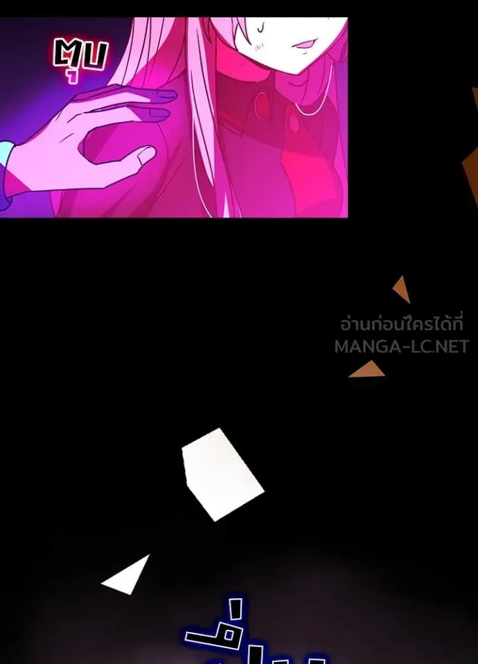 เป้าหมายครั้งที่ 2 ตอนที่ 65 รูปที่ 68