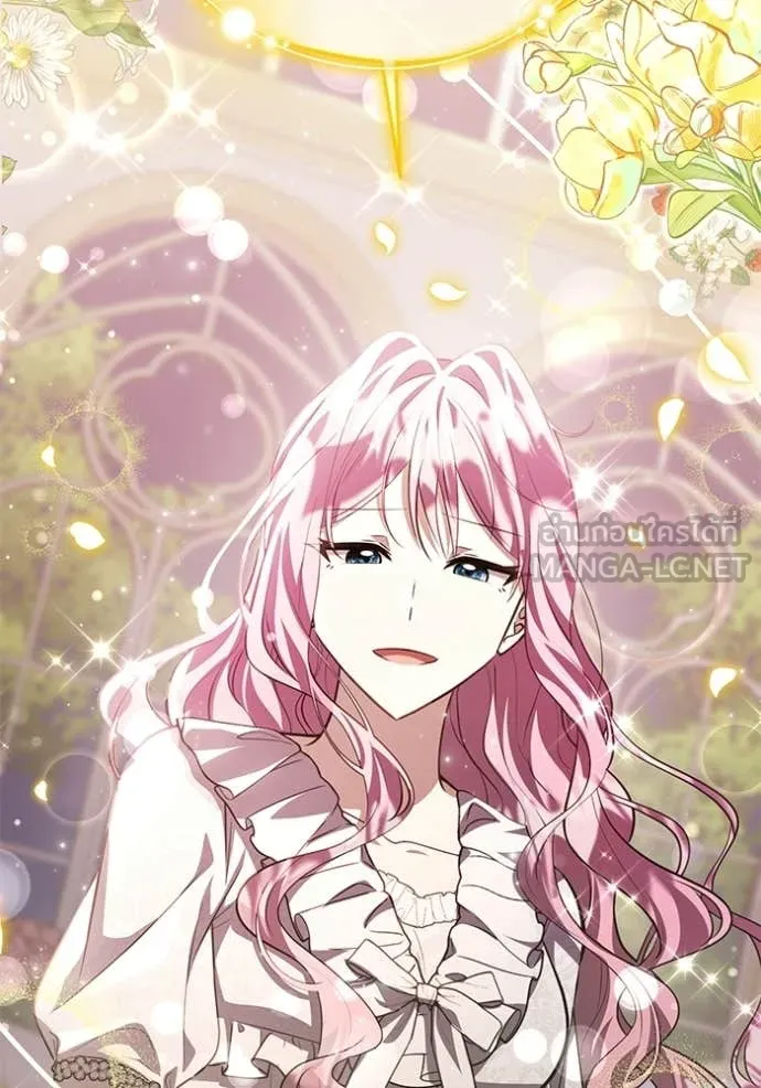 ป๊ะป๋าขา หนูลาแล้ว ตอนที่ 77 รูปที่ 88