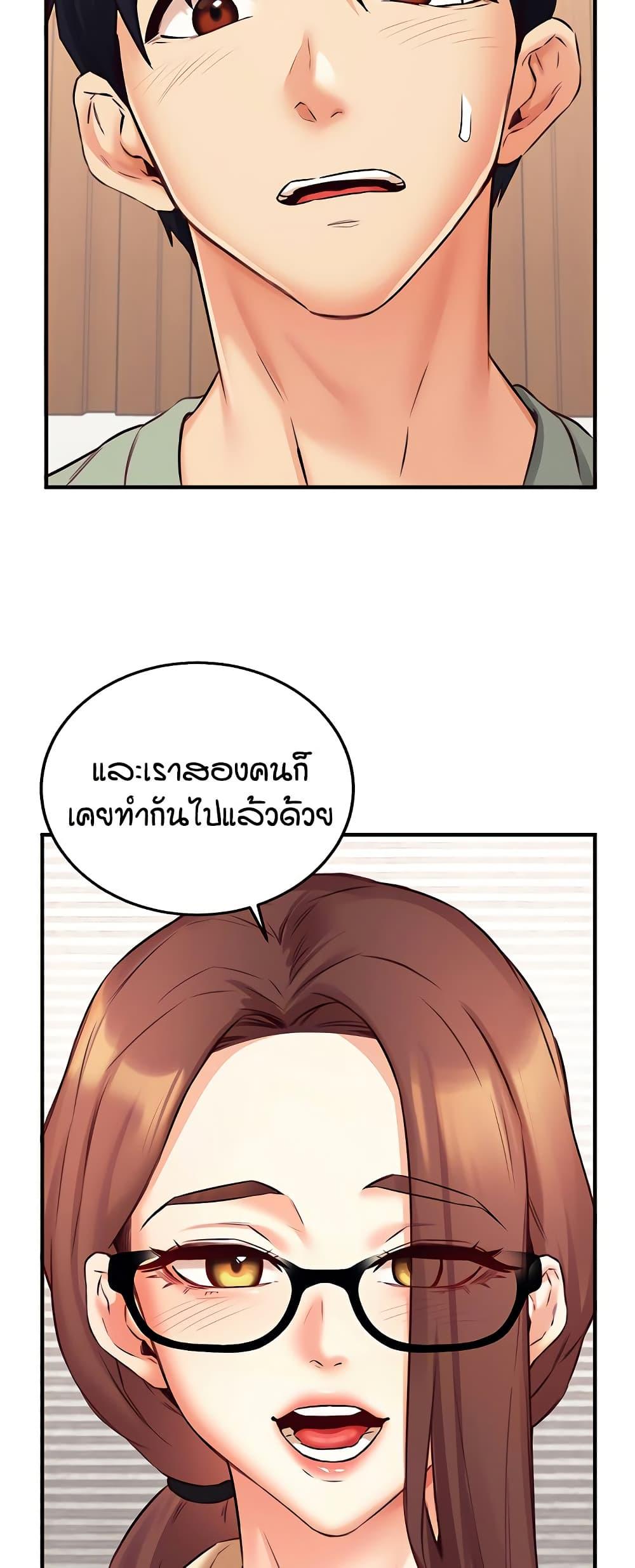 Doujin-Lc- อ่าน โดจิน มังฮวา เกาหลี ญี่ปุ่น จีน แปลไทย An Introduction to MILFs ตอนที่ 1 2 3 4 5 6 7 8 9 10 11 12 13 14 ฟรี ไม่มีโฆษณา อ่าน โดจิน Manhwa เกาหลี ญี่ปุ่น จีน เรามีครบ คัดมาให้เน้นๆ โดจิน 18+ รับประกันความฟินโดย  Doujin Lc