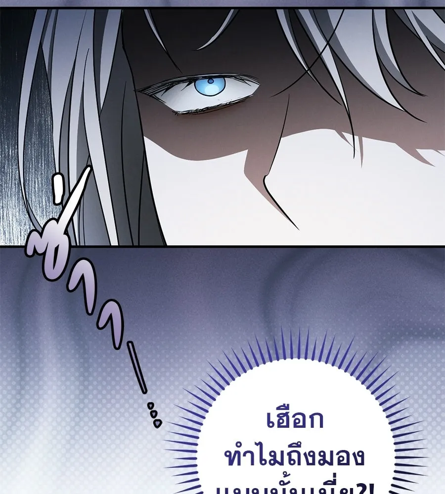 เรือนจำรัก ตอนที่ ตอนพิเศษ 2 รูปที่ 127