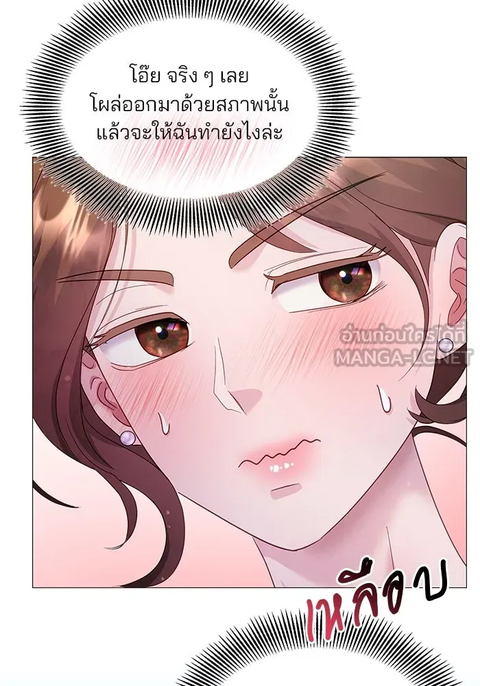 คู่มือคว้าหัวใจนายตัวร้าย ตอนที่ 16 รูปที่ 30