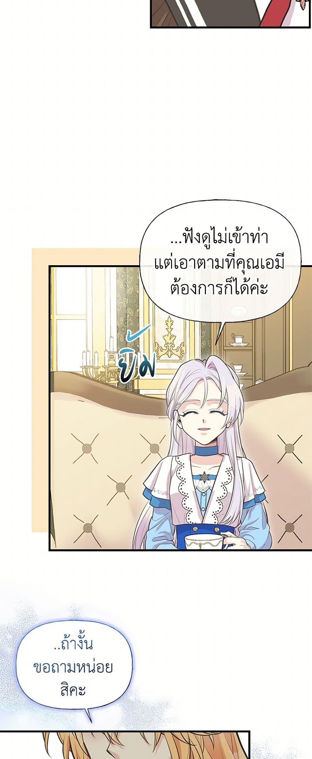 Manga-lc-com อ่านมังงะ อ่านการ์ตูน ออนไลน์ ฟรี My Sister Picked up the Male Lead ตอนที่ 1 2 3 4 5 6 7 8 9 10 11 12 13 14 ฟรี ไม่มีโฆษณา Manga-lc - อ่าน มังงะ อ่าน การ์ตูน ออนไลน์ อ่านมังงะ ฟรี