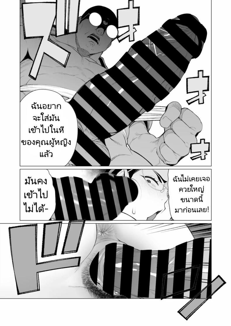 Doujin-Lc- อ่าน โดจิน มังฮวา เกาหลี ญี่ปุ่น จีน แปลไทย งานเทศกาลในชนบทของสาวแต่งงานแล้ว [Minamida Usuke] Tokai-ha Hitozuma Mura Matsuri Yuppie Wife, Village Festival ตอนที่ 1 2 3 4 5 6 7 8 9 10 11 12 13 14 ฟรี ไม่มีโฆษณา อ่าน โดจิน Manhwa เกาหลี ญี่ปุ่น จีน เรามีครบ คัดมาให้เน้นๆ โดจิน 18+ รับประกันความฟินโดย  Doujin Lc