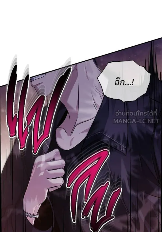 Regressor’s Life Aft ตอนที่ 96 รูปที่ 56