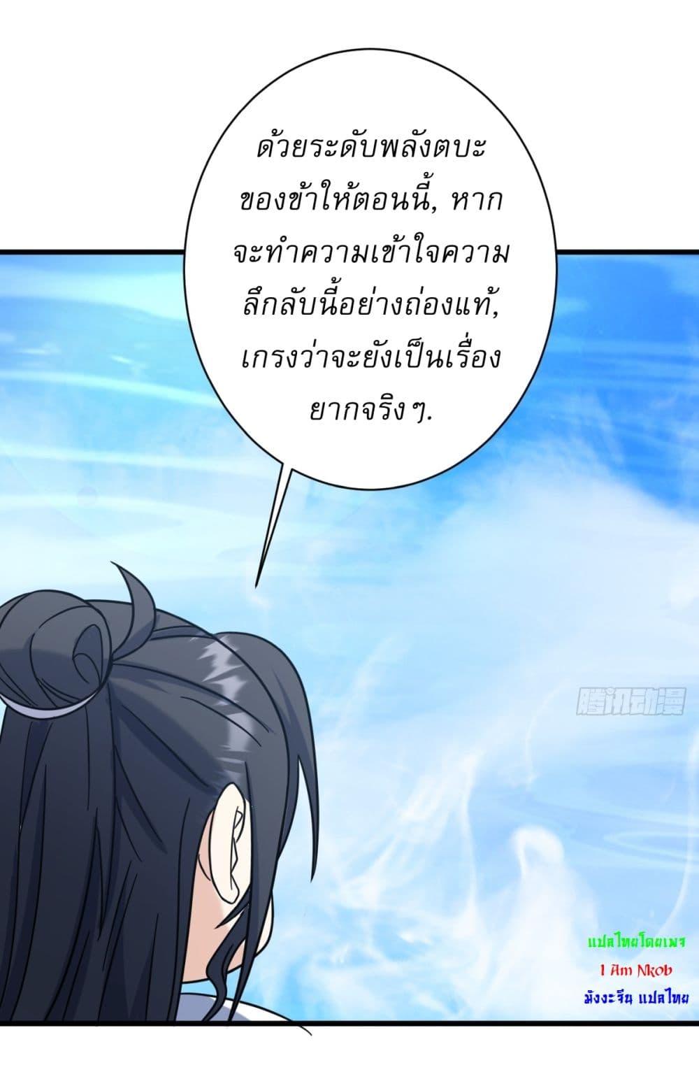 Manga-lc-com อ่านมังงะ อ่านการ์ตูน ออนไลน์ ฟรี Invincible After a Hundred Years of Seclusion ตอนที่ 1 2 3 4 5 6 7 8 9 10 11 12 13 14 ฟรี ไม่มีโฆษณา Manga-lc - อ่าน มังงะ อ่าน การ์ตูน ออนไลน์ อ่านมังงะ ฟรี