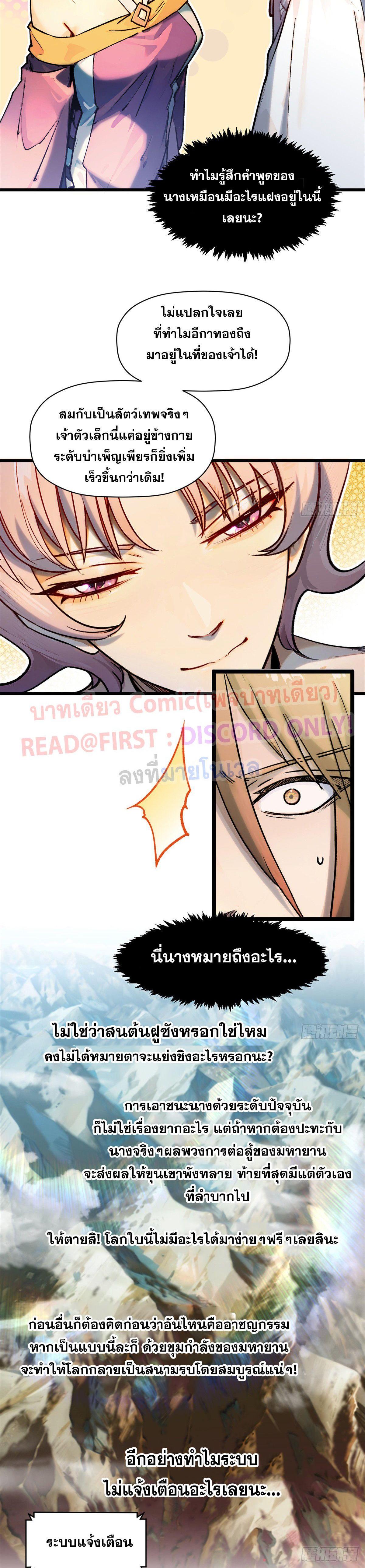 Manga-lc-com อ่านมังงะ อ่านการ์ตูน ออนไลน์ ฟรี Top Tier Providence ตอนที่ 1 2 3 4 5 6 7 8 9 10 11 12 13 14 ฟรี ไม่มีโฆษณา Manga-lc - อ่าน มังงะ อ่าน การ์ตูน ออนไลน์ อ่านมังงะ ฟรี