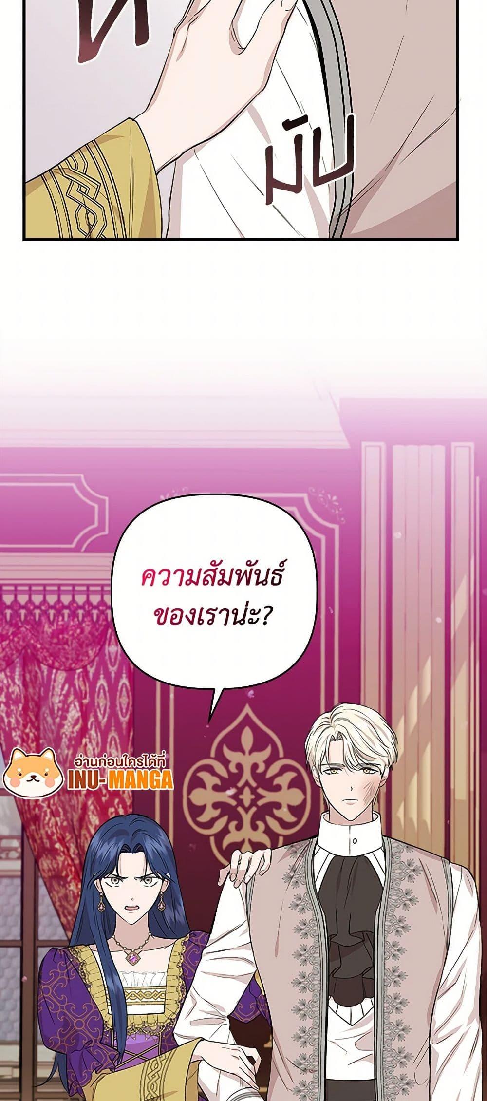 Manga-lc-com อ่านมังงะ อ่านการ์ตูน ออนไลน์ ฟรี I Wasn’t the Cinderella ตอนที่ 1 2 3 4 5 6 7 8 9 10 11 12 13 14 ฟรี ไม่มีโฆษณา Manga-lc - อ่าน มังงะ อ่าน การ์ตูน ออนไลน์ อ่านมังงะ ฟรี
