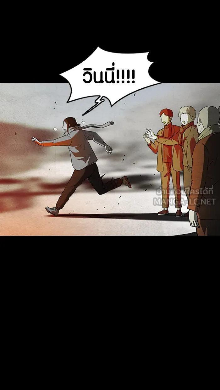 ปั่นสู้ฝันbrWind Breaker ตอนที่ 53 รูปที่ 45