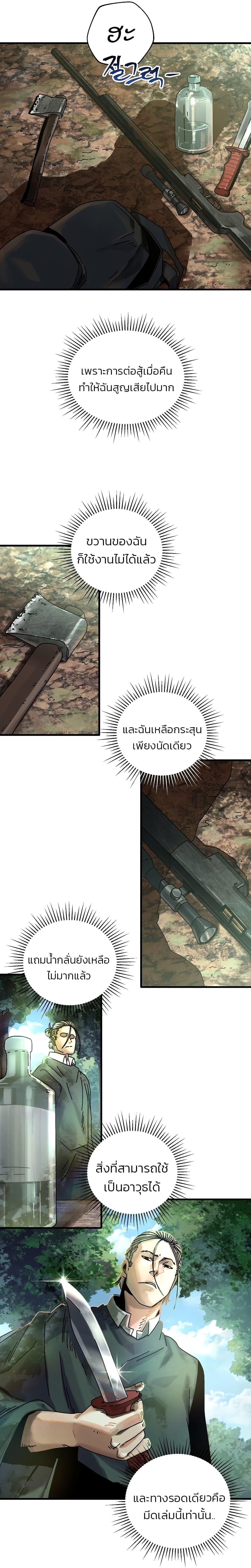 Manga-lc-com อ่านมังงะ อ่านการ์ตูน ออนไลน์ ฟรี Introduction to Survival ตอนที่ 1 2 3 4 5 6 7 8 9 10 11 12 13 14 ฟรี ไม่มีโฆษณา Manga-lc - อ่าน มังงะ อ่าน การ์ตูน ออนไลน์ อ่านมังงะ ฟรี