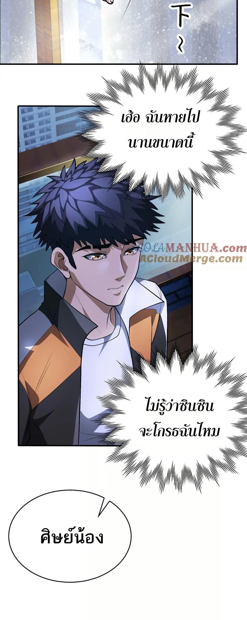 Manga-lc-com อ่านมังงะ อ่านการ์ตูน ออนไลน์ ฟรี The Creators ตอนที่ 1 2 3 4 5 6 7 8 9 10 11 12 13 14 ฟรี ไม่มีโฆษณา Manga-lc - อ่าน มังงะ อ่าน การ์ตูน ออนไลน์ อ่านมังงะ ฟรี