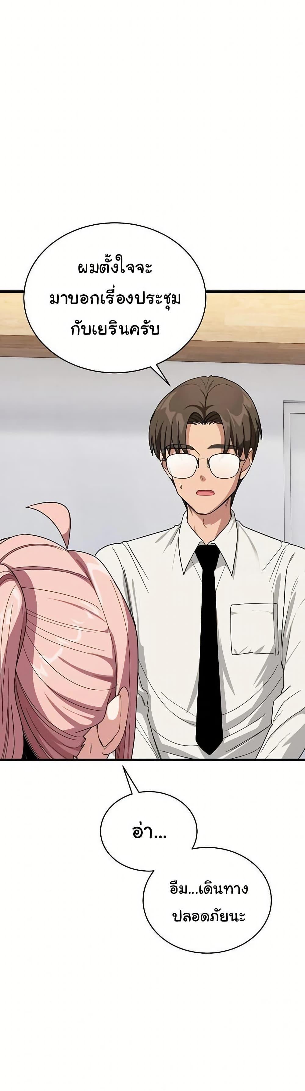 Doujin-Lc- อ่าน โดจิน มังฮวา เกาหลี ญี่ปุ่น จีน แปลไทย I Became a Dog ตอนที่ 1 2 3 4 5 6 7 8 9 10 11 12 13 14 ฟรี ไม่มีโฆษณา อ่าน โดจิน Manhwa เกาหลี ญี่ปุ่น จีน เรามีครบ คัดมาให้เน้นๆ โดจิน 18+ รับประกันความฟินโดย  Doujin Lc