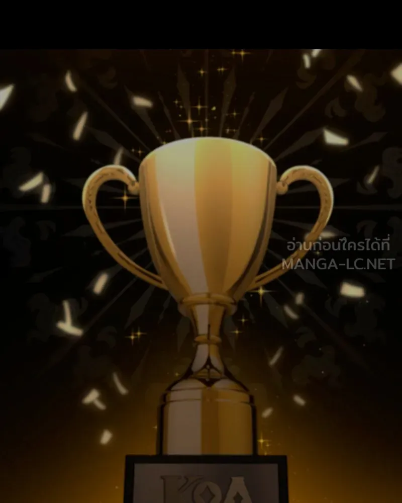 Level One Dreamersbrผู้ชนะรักนี้ต้องเป็น ตอนที่ 28 รูปที่ 9