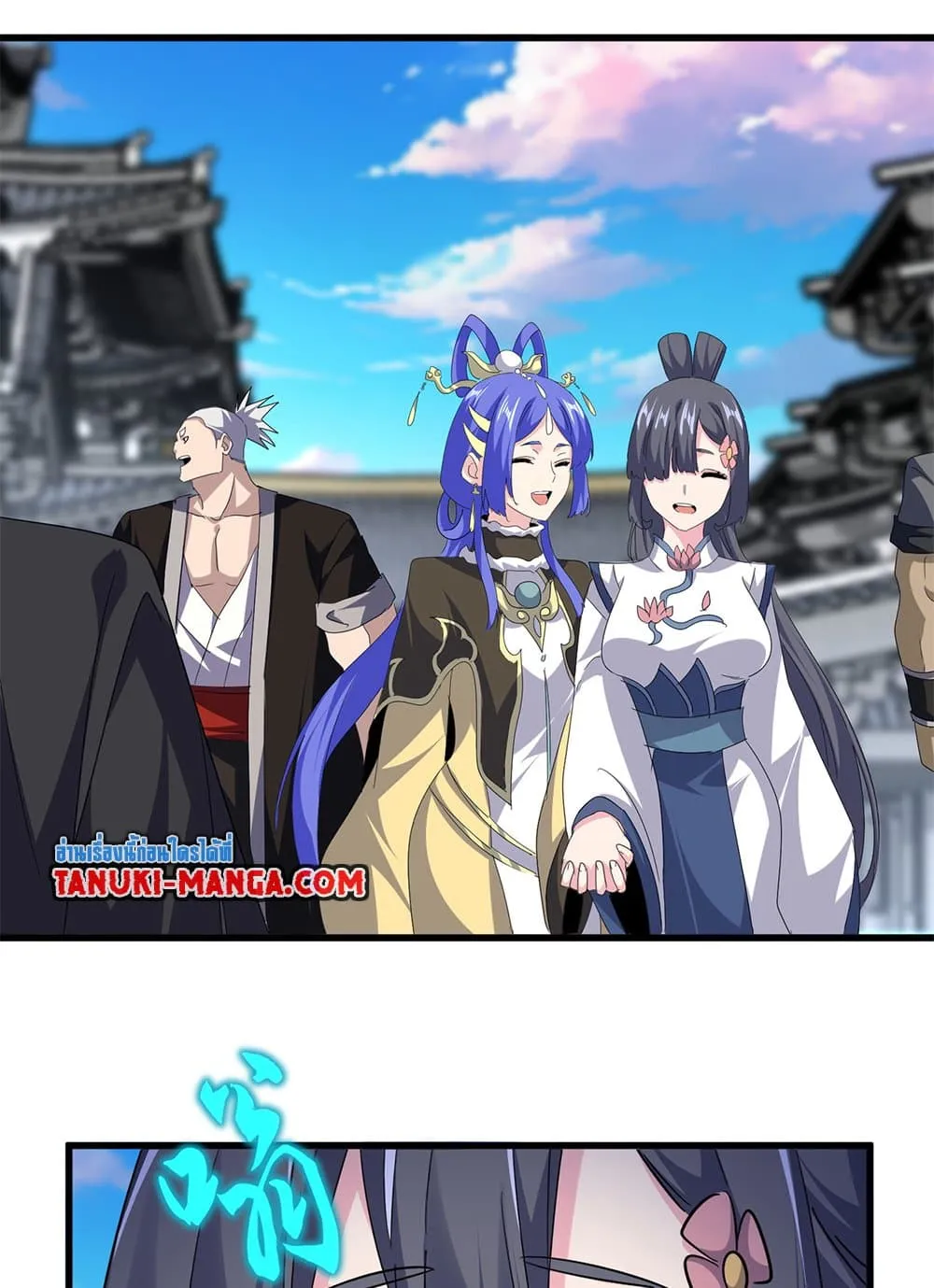 Magic Emperor ราชาจอมเวทย_ ตอนที่ ตอนที่ 747 รูปที่ 9