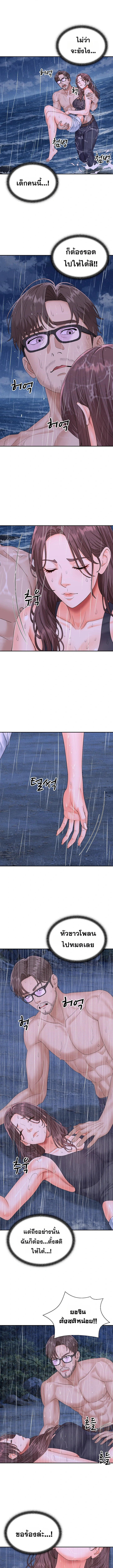 Doujin-Lc- อ่าน โดจิน มังฮวา เกาหลี ญี่ปุ่น จีน แปลไทย Master of the Island เกาะร้างนี้ ฉันคือราชา ตอนที่ 1 2 3 4 5 6 7 8 9 10 11 12 13 14 ฟรี ไม่มีโฆษณา อ่าน โดจิน Manhwa เกาหลี ญี่ปุ่น จีน เรามีครบ คัดมาให้เน้นๆ โดจิน 18+ รับประกันความฟินโดย  Doujin Lc