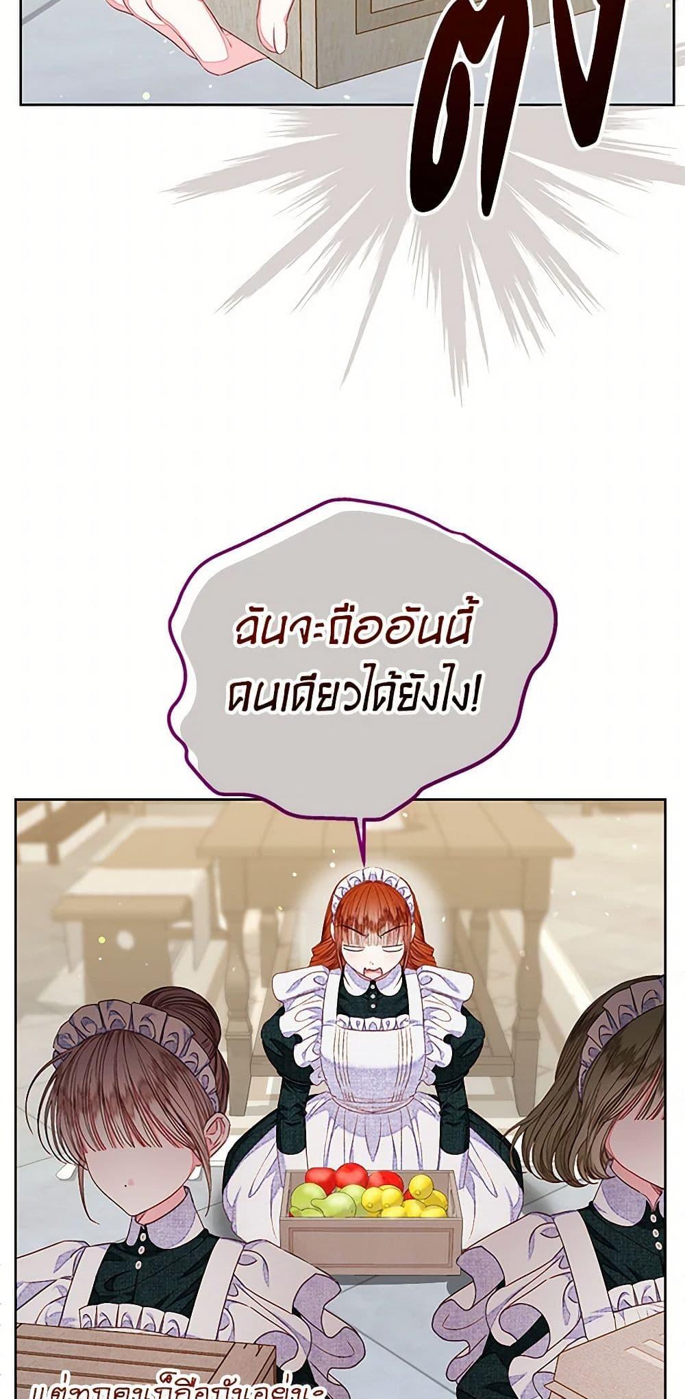 Manga-lc-com อ่านมังงะ อ่านการ์ตูน ออนไลน์ ฟรี The Princess Maid ตอนที่ 1 2 3 4 5 6 7 8 9 10 11 12 13 14 ฟรี ไม่มีโฆษณา Manga-lc - อ่าน มังงะ อ่าน การ์ตูน ออนไลน์ อ่านมังงะ ฟรี