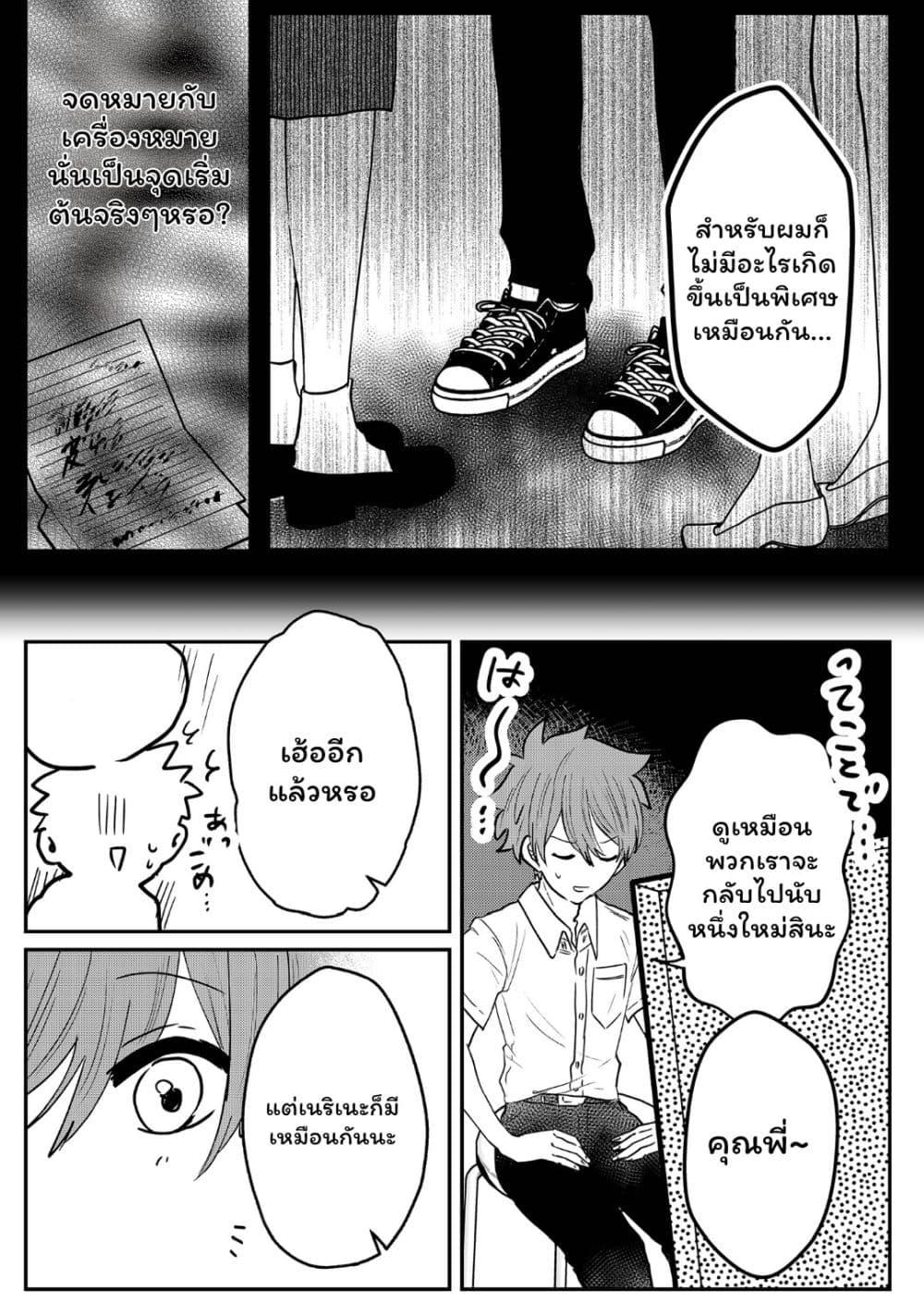 Manga-lc-com อ่านมังงะ อ่านการ์ตูน ออนไลน์ ฟรี Boku no Kanojo wa Kirei ni Warau ตอนที่ 1 2 3 4 5 6 7 8 9 10 11 12 13 14 ฟรี ไม่มีโฆษณา Manga-lc - อ่าน มังงะ อ่าน การ์ตูน ออนไลน์ อ่านมังงะ ฟรี