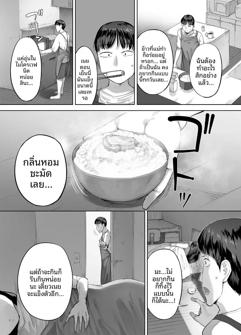 Doujin-Lc- อ่าน โดจิน มังฮวา เกาหลี ญี่ปุ่น จีน แปลไทย พี่สาวผมเป็นคนกินจุ (Kozakura Kumaneko) ตอนที่ 1 2 3 4 5 6 7 8 9 10 11 12 13 14 ฟรี ไม่มีโฆษณา อ่าน โดจิน Manhwa เกาหลี ญี่ปุ่น จีน เรามีครบ คัดมาให้เน้นๆ โดจิน 18+ รับประกันความฟินโดย  Doujin Lc