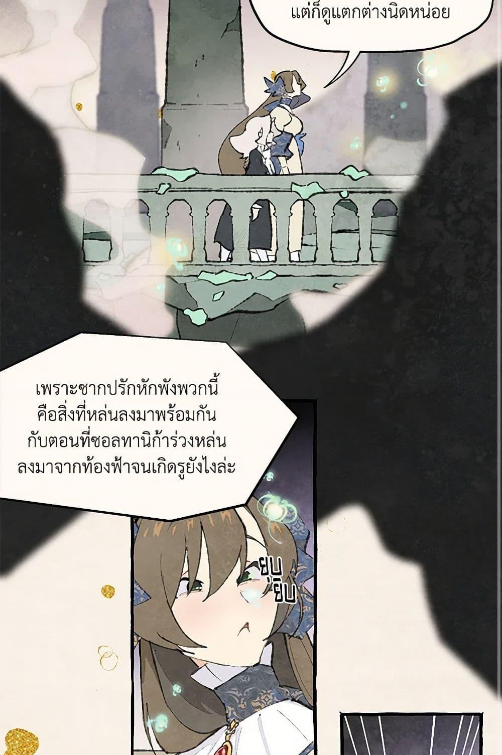 Manga-lc-com อ่านมังงะ อ่านการ์ตูน ออนไลน์ ฟรี Wait Where the Shooting Star Falls ตอนที่ 1 2 3 4 5 6 7 8 9 10 11 12 13 14 ฟรี ไม่มีโฆษณา Manga-lc - อ่าน มังงะ อ่าน การ์ตูน ออนไลน์ อ่านมังงะ ฟรี