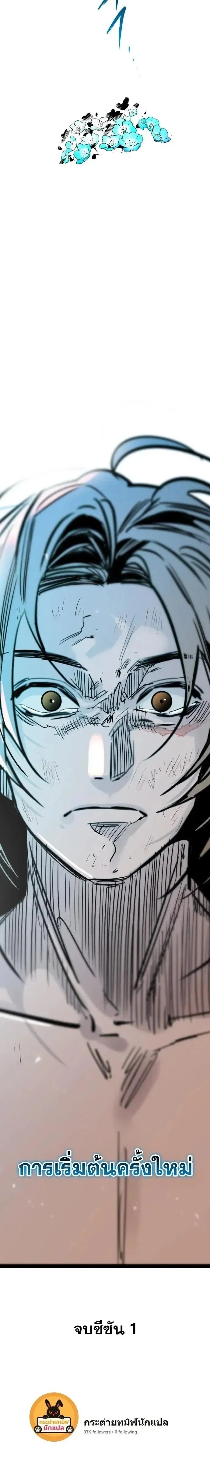 Manga-lc-com อ่านมังงะ อ่านการ์ตูน ออนไลน์ ฟรี The Nine Cloud Dream Zero ตอนที่ 1 2 3 4 5 6 7 8 9 10 11 12 13 14 ฟรี ไม่มีโฆษณา Manga-lc - อ่าน มังงะ อ่าน การ์ตูน ออนไลน์ อ่านมังงะ ฟรี