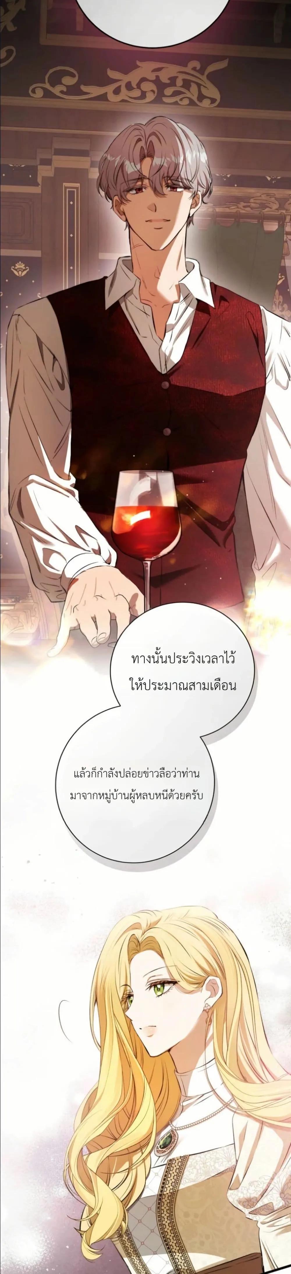 Manga-lc-com อ่านมังงะ อ่านการ์ตูน ออนไลน์ ฟรี This Is What Revenge Looks Like ตอนที่ 1 2 3 4 5 6 7 8 9 10 11 12 13 14 ฟรี ไม่มีโฆษณา Manga-lc - อ่าน มังงะ อ่าน การ์ตูน ออนไลน์ อ่านมังงะ ฟรี