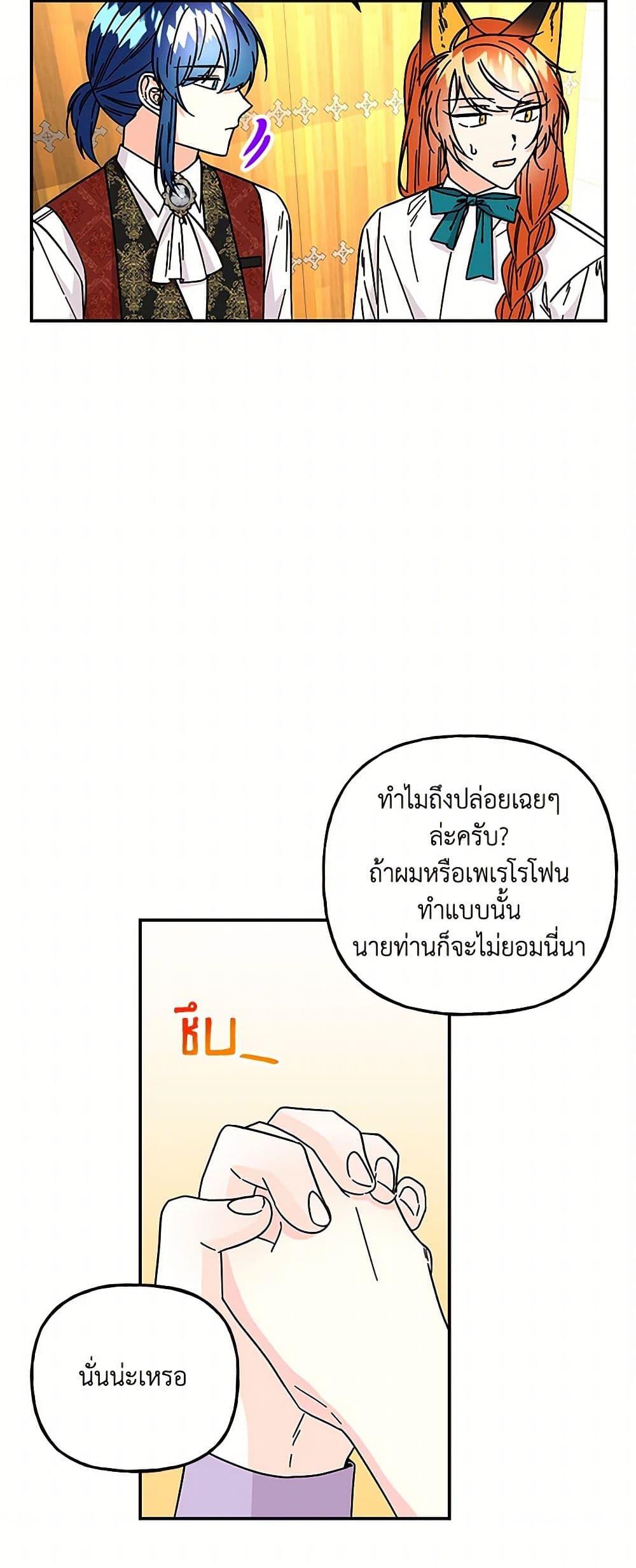 Manga-lc-com อ่านมังงะ อ่านการ์ตูน ออนไลน์ ฟรี Daughter of the Archmage ตอนที่ 1 2 3 4 5 6 7 8 9 10 11 12 13 14 ฟรี ไม่มีโฆษณา Manga-lc - อ่าน มังงะ อ่าน การ์ตูน ออนไลน์ อ่านมังงะ ฟรี