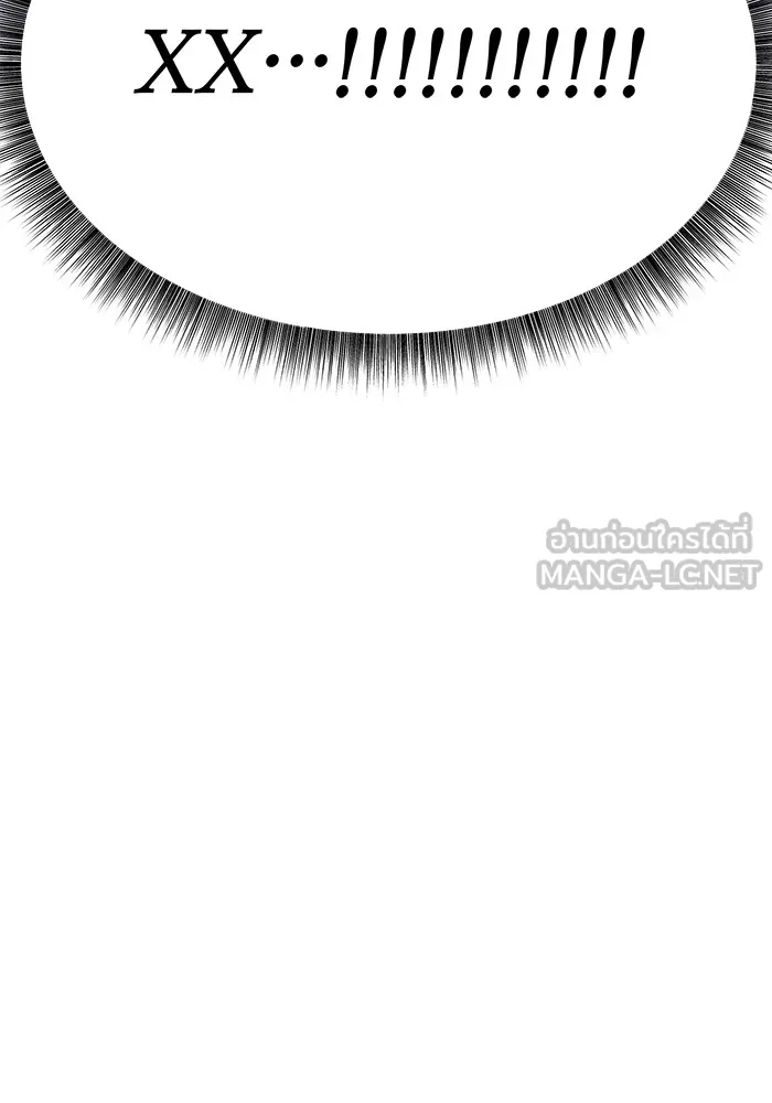 อะคาเดมีนี้เห็นทีจะเจ๊ง ตอนที่ 35 รูปที่ 123