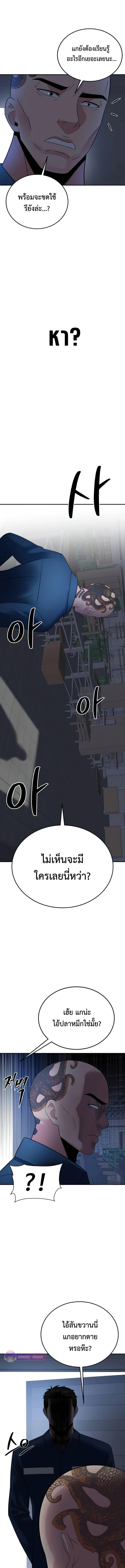 Manga-lc-com อ่านมังงะ อ่านการ์ตูน ออนไลน์ ฟรี The Reincarnated Cop Who Strikes With Wealth ตอนที่ 1 2 3 4 5 6 7 8 9 10 11 12 13 14 ฟรี ไม่มีโฆษณา Manga-lc - อ่าน มังงะ อ่าน การ์ตูน ออนไลน์ อ่านมังงะ ฟรี