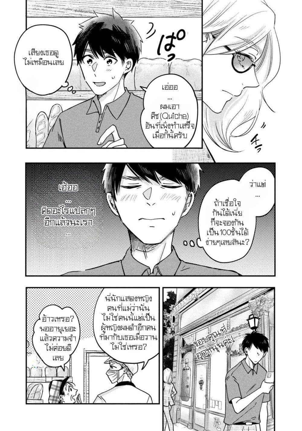 Manga-lc-com อ่านมังงะ อ่านการ์ตูน ออนไลน์ ฟรี Kyou mo Veranda de ตอนที่ 1 2 3 4 5 6 7 8 9 10 11 12 13 14 ฟรี ไม่มีโฆษณา Manga-lc - อ่าน มังงะ อ่าน การ์ตูน ออนไลน์ อ่านมังงะ ฟรี