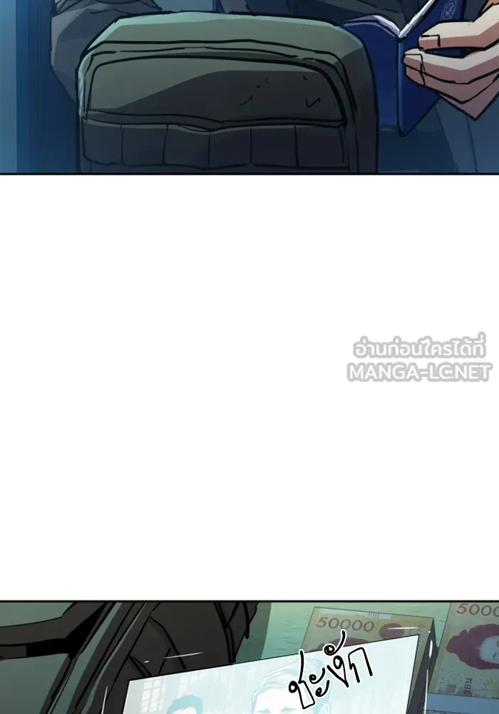 พี่ชายสายบอดี้การ์ด ตอนที่ 201 รูปที่ 6