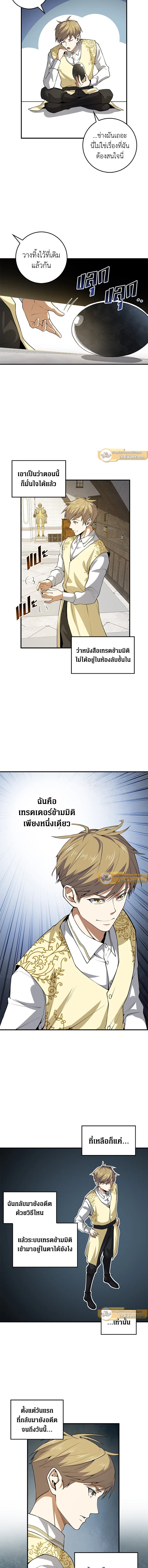 Manga-lc-com อ่านมังงะ อ่านการ์ตูน ออนไลน์ ฟรี The Lord of Coins ตอนที่ 1 2 3 4 5 6 7 8 9 10 11 12 13 14 ฟรี ไม่มีโฆษณา Manga-lc - อ่าน มังงะ อ่าน การ์ตูน ออนไลน์ อ่านมังงะ ฟรี