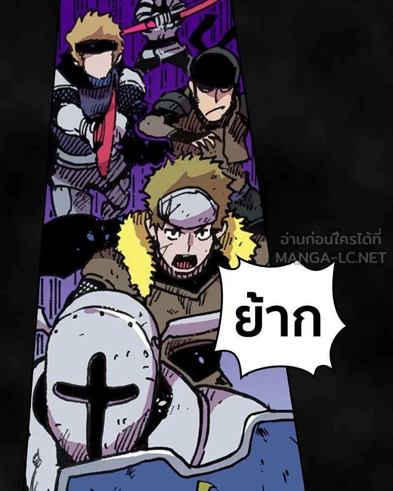 เคลวาเทส อสูรจอมราชัน ตอนที่ 1 ราชาอสูร รูปที่ 33