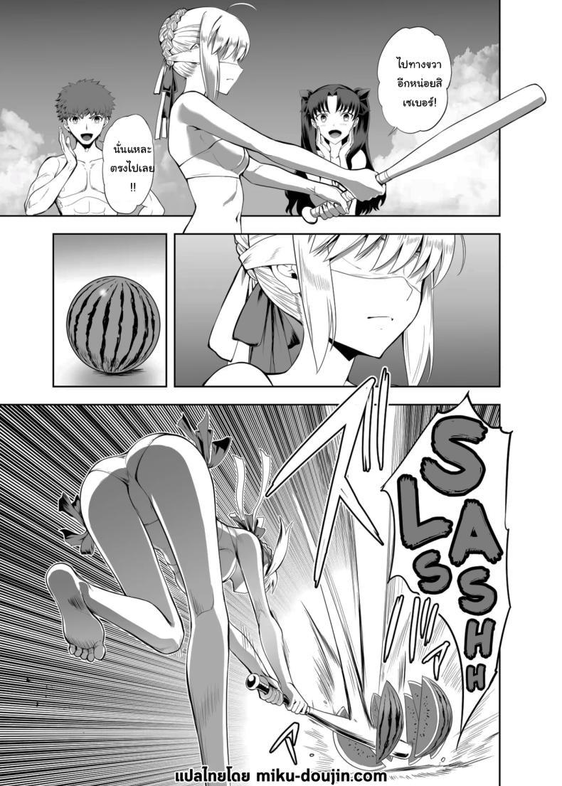 Doujin-Lc- อ่าน โดจิน มังฮวา เกาหลี ญี่ปุ่น จีน แปลไทย เซเบอร์ที่ค่อยๆเปลี่ยนไป (Kuroha Nue)(Fate stay night) ตอนที่ 1 2 3 4 5 6 7 8 9 10 11 12 13 14 ฟรี ไม่มีโฆษณา อ่าน โดจิน Manhwa เกาหลี ญี่ปุ่น จีน เรามีครบ คัดมาให้เน้นๆ โดจิน 18+ รับประกันความฟินโดย  Doujin Lc