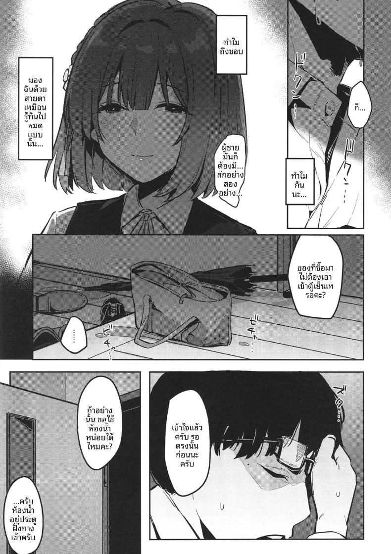 Doujin-Lc- อ่าน โดจิน มังฮวา เกาหลี ญี่ปุ่น จีน แปลไทย ความเสื่อมทางศีลธรรม (wasavi 8) (Gakuen iDOLM@STER) ตอนที่ 1 2 3 4 5 6 7 8 9 10 11 12 13 14 ฟรี ไม่มีโฆษณา อ่าน โดจิน Manhwa เกาหลี ญี่ปุ่น จีน เรามีครบ คัดมาให้เน้นๆ โดจิน 18+ รับประกันความฟินโดย  Doujin Lc
