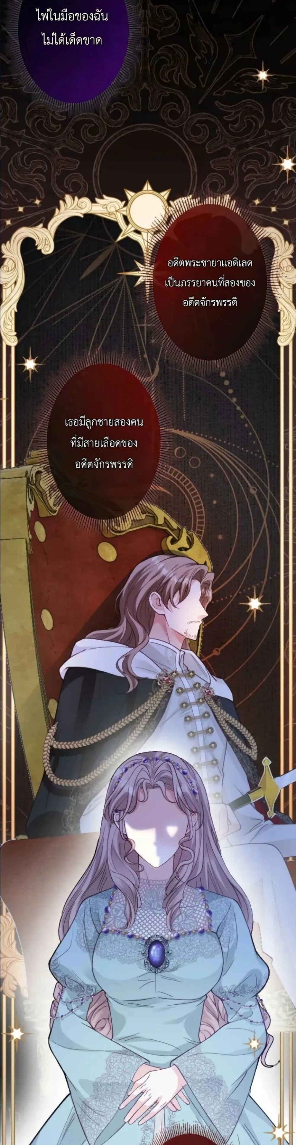Manga-lc-com อ่านมังงะ อ่านการ์ตูน ออนไลน์ ฟรี I’m a Contract Stepmother, but the Tyrant Is Way Too Overpro ตอนที่ 1 2 3 4 5 6 7 8 9 10 11 12 13 14 ฟรี ไม่มีโฆษณา Manga-lc - อ่าน มังงะ อ่าน การ์ตูน ออนไลน์ อ่านมังงะ ฟรี