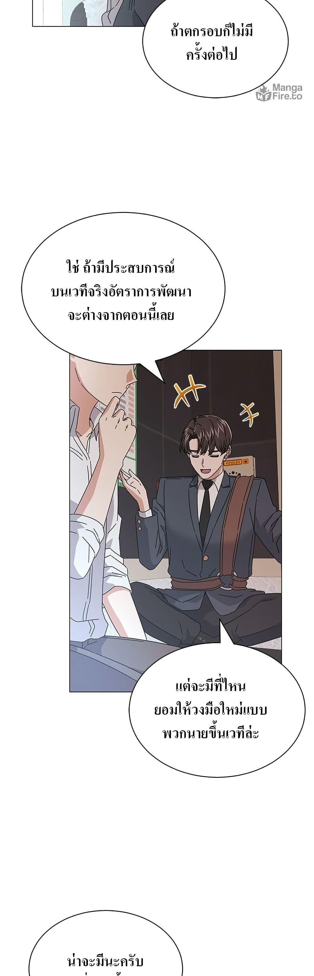 Manga-lc-com อ่านมังงะ อ่านการ์ตูน ออนไลน์ ฟรี Superstar Associate Manager ตอนที่ 1 2 3 4 5 6 7 8 9 10 11 12 13 14 ฟรี ไม่มีโฆษณา Manga-lc - อ่าน มังงะ อ่าน การ์ตูน ออนไลน์ อ่านมังงะ ฟรี