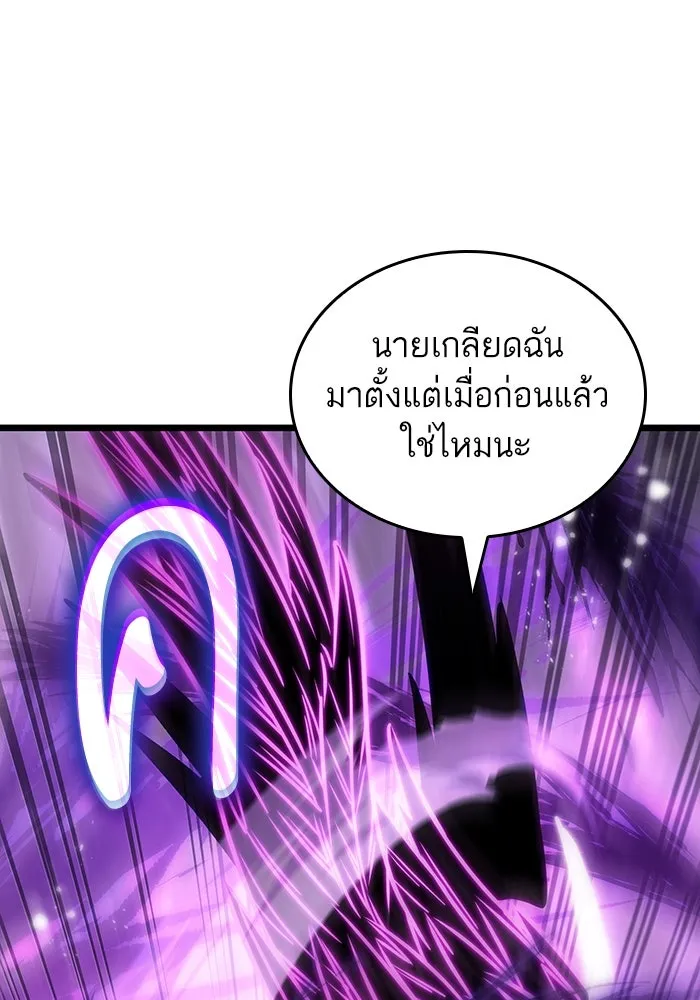 หลังวันสิ้นโลก ตอนที่ 122 รูปที่ 103
