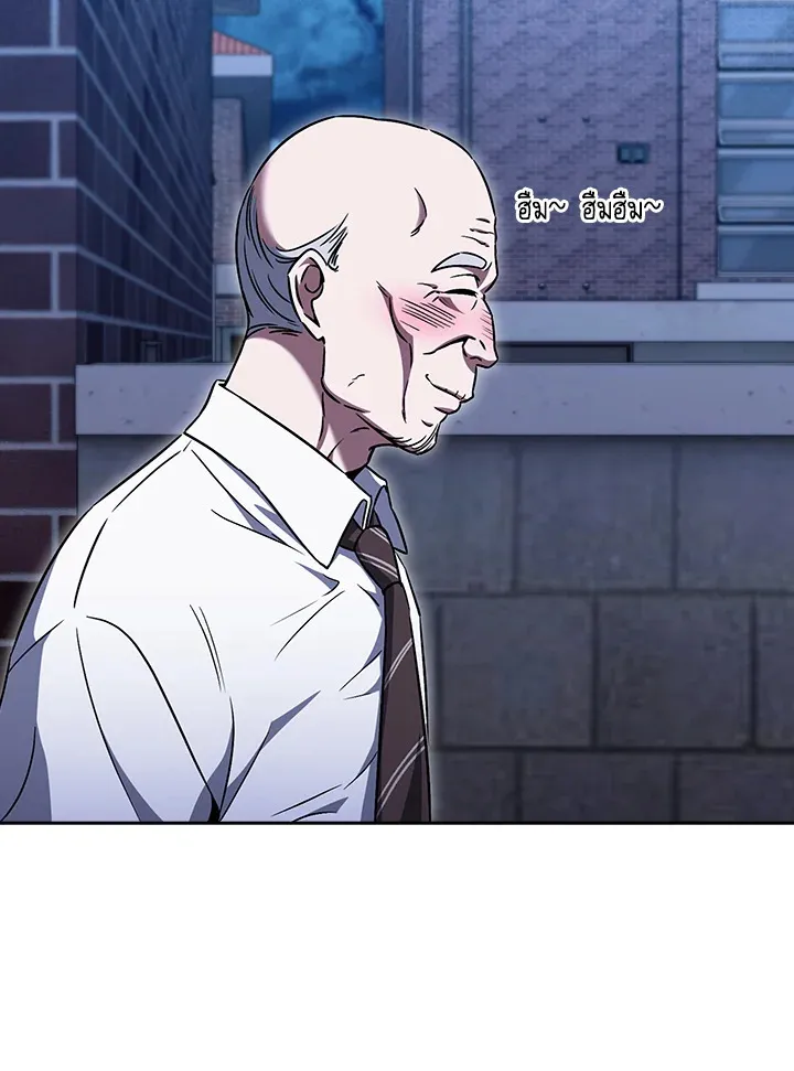 The Delivery Man From Murim ตอนที่ ตอนที่ 62 รูปที่ 97